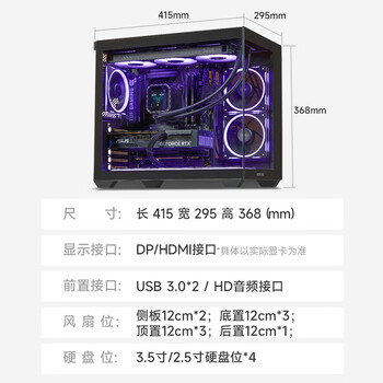 华硕全家桶14代I5 14400F/RTX3050/16G/1T/WiF6/设计电竞游戏电脑主机组装电脑台式电脑整机 华硕全家桶14代I5 14400F/RTX3050/16G/1T/WiF6/设计电竞游戏电脑主机组装电脑台式电脑整机