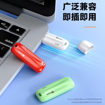 毕亚兹 2GB USB2.0投标U盘 盒装 环保耐摔 公司企业竞标专业招标优盘 五只装 UP11 毕亚兹 2GB USB2.0投标U盘 盒装 环保耐摔 公司企业竞标专业招标优盘 五只装 UP11