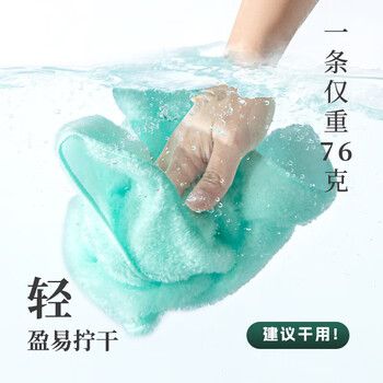 内野（UCHINO）云朵慕斯无捻纯棉毛巾柔软吸水男女家用亲肤面巾Pro 4条装M6