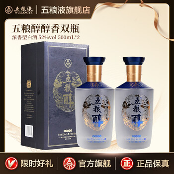 五粮液二两装价格报价行情- 京东