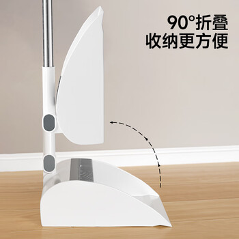 五月花扫把簸箕两件套家用防风旋转梳齿型可夹纸扫帚不粘头发笤帚畚箕