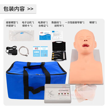 勤良成人电子气管插管训练模型（牙齿受压警报）口鼻咽喉插管置管操作练习模拟人气道阻塞通气插管模型QL/J5SA