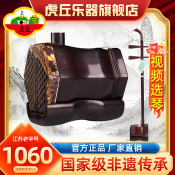 虎丘牌二胡价格报价行情- 京东