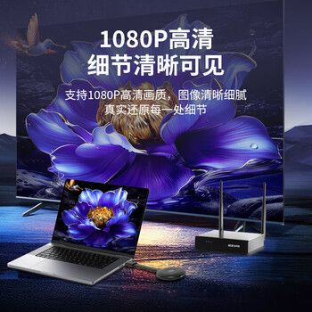 宝疆（BOEGAM）企业级无线投屏器点对点同屏神器手机电脑平板连接电视企业高清办公投影家用会议BGCM201 HDMI