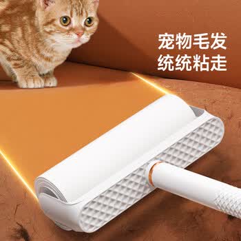 美丽雅粘毛器滚筒10cm共180撕替换纸毡猫毛清理器宠物除毛沾衣服刷神器
