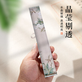 梅林笔庄水晶玻璃镇尺镇纸文房文创压书压纸石毛笔架正尺专业级神器文房四宝砚台创意摆件梨花水晶镇尺