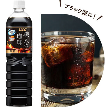 悠诗诗（UCC）日本进口职人即饮咖啡液冰美式拿铁无糖黑咖啡饮料900ml