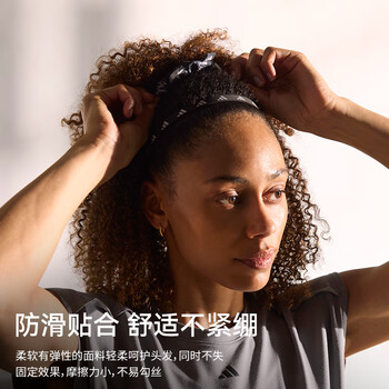 阿迪达斯（adidas）运动发圈女头绳大肠圈发饰高级感头花橡皮筋发绳束发带高马尾配饰