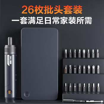 得力(deli)电动螺丝刀起子机套装4B1家用小型多功能充电式锂电手电钻升级款 得力(deli)电动螺丝刀起子机套装4B1家用小型多功能充电式锂电手电钻升级款