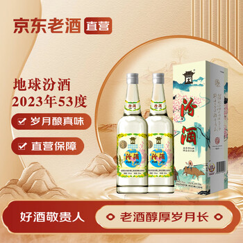 汾酒60年价格报价行情- 京东