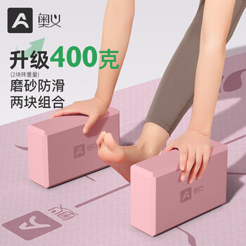 奥义瑜伽砖成人高密度泡沫砖儿童舞蹈砖练功辅助工具耐磨防滑砖环保 奥义瑜伽砖成人高密度泡沫砖儿童舞蹈砖练功辅助工具耐磨防滑砖环保