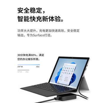 连拓 微软Surface充电器线适用laptop/book/Pro7/6/5GO平板电脑PD电源适配器线Typec转磁吸快充线