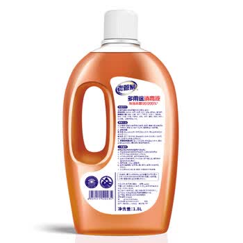 老管家多用途消毒液1.8L高浓度室内家居皮肤衣物消毒剂除菌液消毒水