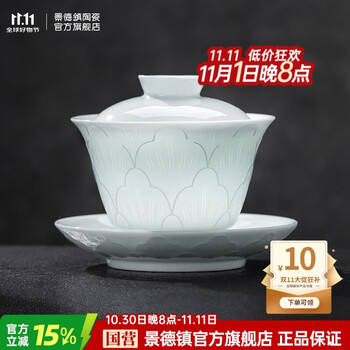 宋代影青瓷碗价格报价行情- 京东