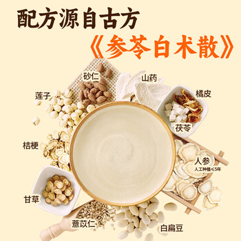 江中猴姑术养元营养粉30天装流食术后恢复送病人中老年送长辈礼盒900g