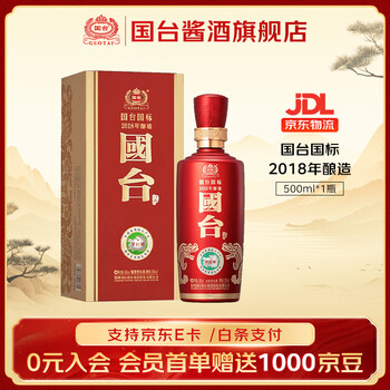 国台酒18度价格报价行情- 京东