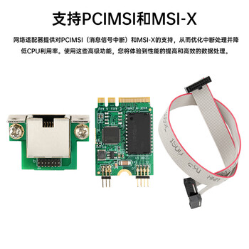 星玮铂 【PCI-E网卡】M.2 RJ45网络适配器 千兆以太网卡单口2.5G/100/1000Mbps总线网卡