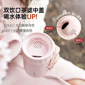 MOMOCONCEPT保温杯女士高颜值外出便携式咖啡杯316不锈钢水杯男提手杯子学生