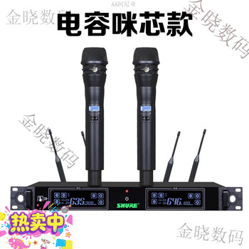 电容麦克风咪芯品牌及商品- 京东