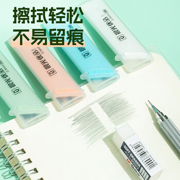 晨光(M&G)文具2B自动铅笔替芯 0.5mm树脂铅芯 学生考试绘图铅笔芯 优品系列20根/盒颜色随机ASL37411A