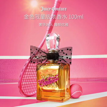 JUICY COUTURE - 京东