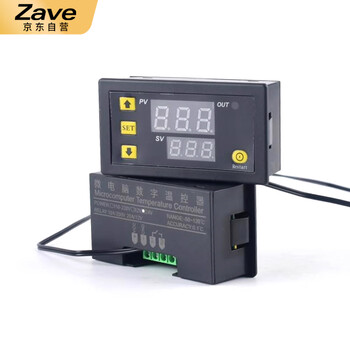 ZAVE W3230高精度温度控制器 W1209 数显温控器