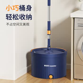 美添乐(HoMettler)净污分离旋转拖把2块拖布带桶家用一拖净免手洗2026懒人平板拖地 美添乐(HoMettler)净污分离旋转拖把2块拖布带桶家用一拖净免手洗2026懒人平板拖地