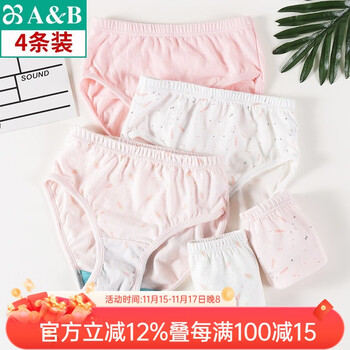 AB（4条装）AB a&b内衣女童宝宝内裤棉质印花儿童小孩三角短裤3022 混色搭配随机 4条 140