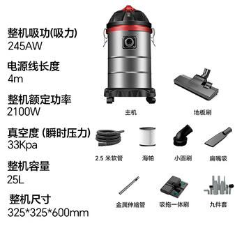 扬子桶式吸尘器3000W峰值大吸力25L大容量吸尘器开荒美缝商用洗车装修酒店地毯车载强力除尘机CX-2100A