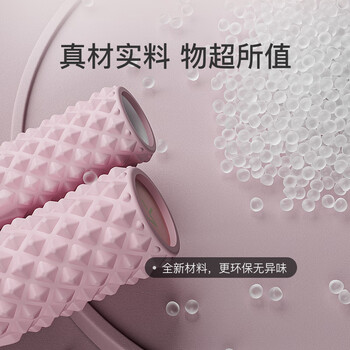 Keep 泡沫轴肌肉放松狼牙棒按摩棒泡沫滚轴瑜伽器材 便携款樱花粉