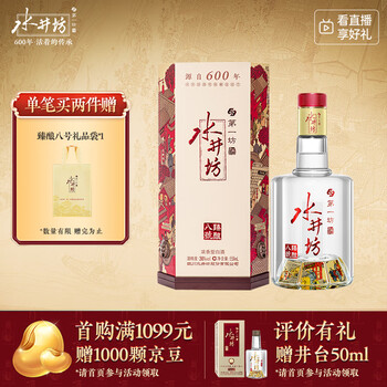 水井坊38度价格报价行情- 京东