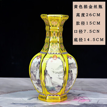 景德镇山水花瓶型号规格- 京东