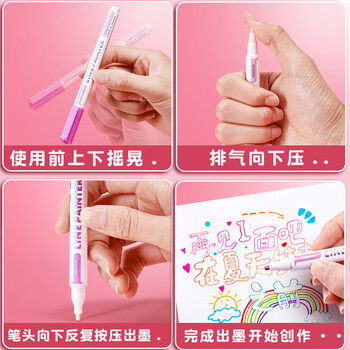 金值 12色加粗珠光双线空心轮廓笔 荧光笔双色笔闪光笔手抄报专用笔彩笔手账笔果冻笔马克笔 金值 12色加粗珠光双线空心轮廓笔 荧光笔双色笔闪光笔手抄报专用笔彩笔手账笔果冻笔马克笔