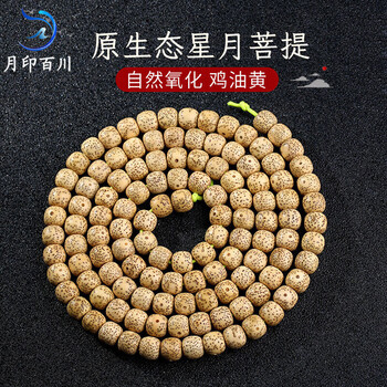 星月菩提108配饰价格报价行情- 京东