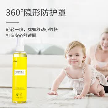 CHEIR花露水防蚊驱蚊喷雾婴儿童防驱蚊液水基孔肯雅热蛇胆花露水190ml