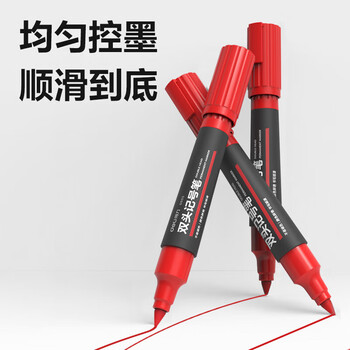 得力（deli）大双头粗头物流快递记号笔1.5mm/5.7mm 学生文具教学会议笔办公签字马克笔 10支/盒 红色