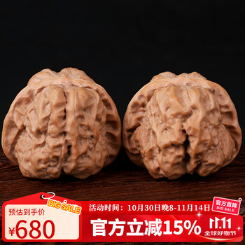 蛤蟆头核桃价格报价行情- 京东