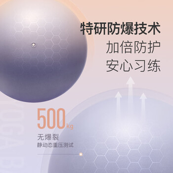 Keep 75cm瑜伽球专业防爆防滑加厚强弹抗压孕妇可用弹力瑞士球 木槿紫