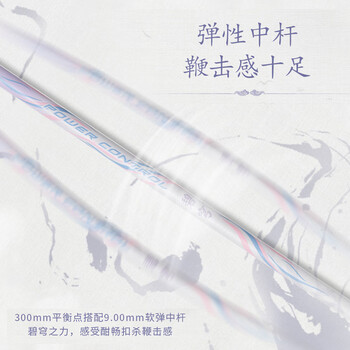 薰风龙年限定2024年烛龙凤舞羽毛球拍全碳素礼盒套装烛龙金/暗红 空拍