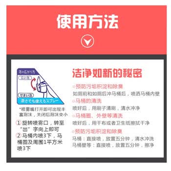 花王（KAO）进口马桶浴室清洁剂喷雾350ml*2洁厕灵浴室清洗剂 味道随机