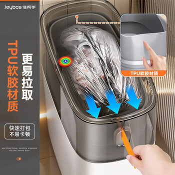 佳帮手抽绳打包垃圾桶12.9L客厅家用网红带盖大号厨房卫生间厕所卧室