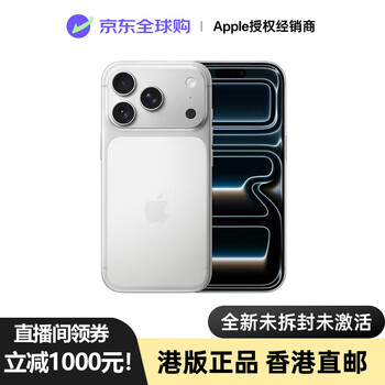 iPhone港型号规格- 京东