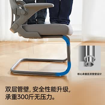 八九间U3Z人体工学电脑椅家用学习办公弓形椅子舒适久坐护腰座椅