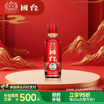 国台酒小酒价格报价行情- 京东