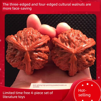 文玩四棱核桃品牌及商品- 京东