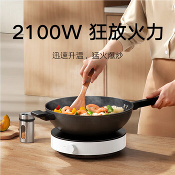 小米电磁炉N1 2100W大火力 加粗聚能线圈 6挡控温  火锅煎炸蒸煮炒菜电炒锅 电磁炉N1+知吾煮汤锅