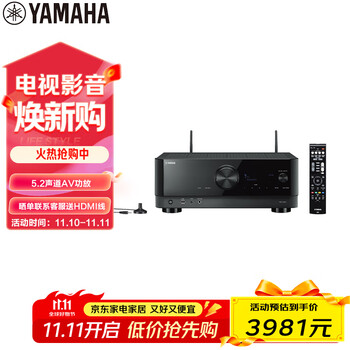 雅马哈（Yamaha）TSR-400 功放机 5.2声道家庭影院音响功放 8K 杜比 DTS 蓝牙 USB DSP 黑色