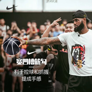 耐克（NIKE）耐克篮球7号詹姆斯防滑室内外训练比赛N100437250607/DO8262-506