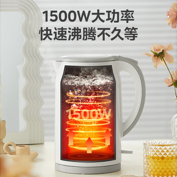 美的（Midea）电热水壶 双层防烫 快速烧开水 一体无缝内胆 食品级不锈钢 1.7L大容量保温烧水壶养生壶SH17M301A