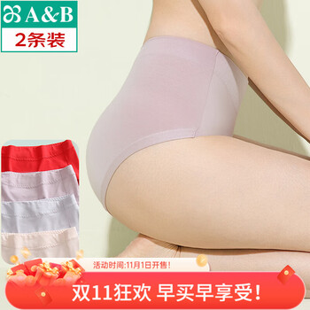 AB【2条】AB内裤本命年女士三角裤裤弹力棉裆中腰女生短裤D835 【混色1条+大红1条】 共 2条 M